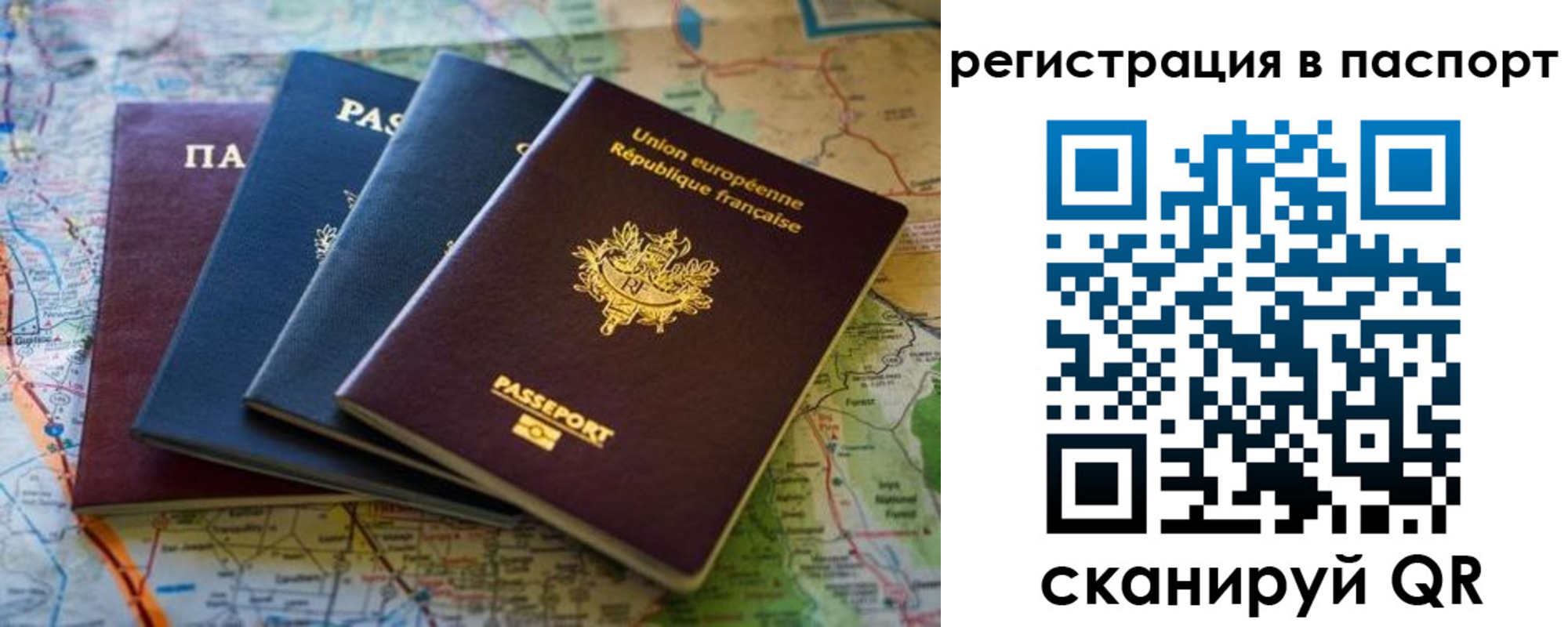регистрация для школы в Шуе
