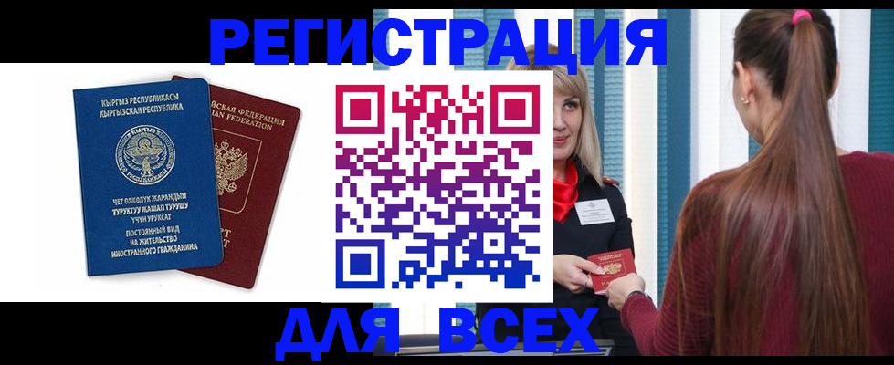 временная регистрация адрес в Шуе